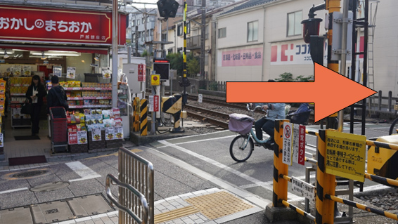 改札を出てすぐ踏切を渡ります。